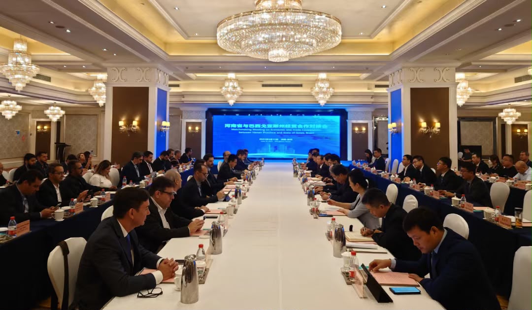 Mesa de cooperação econômica entre Henan e Goiás