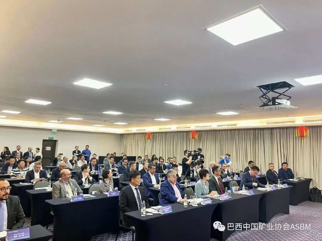 Público do encontro de cooperação econômica China (Hebei) — Brasil